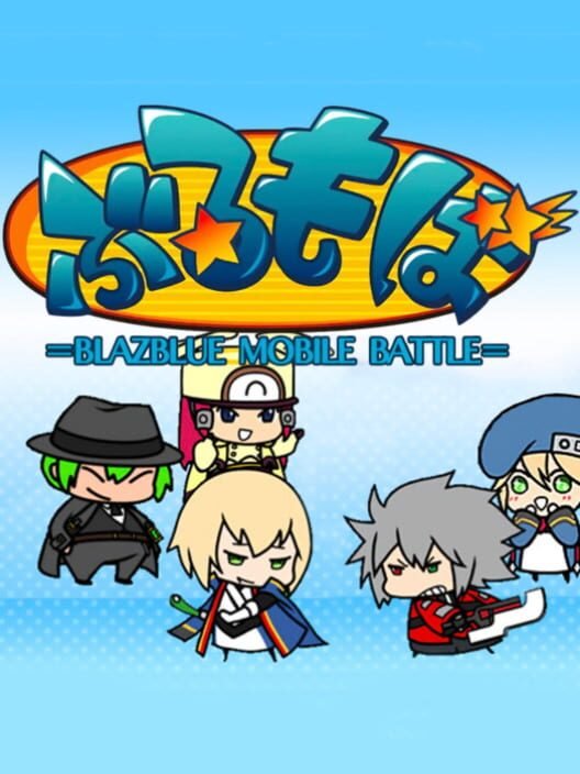 BlazBlue