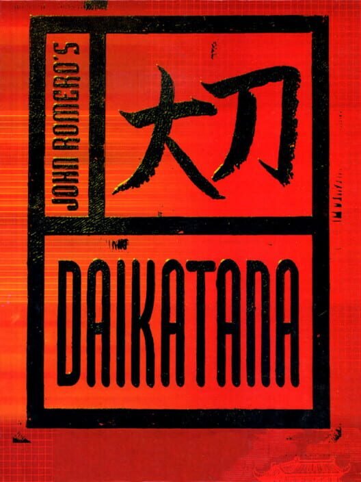 Daikatana