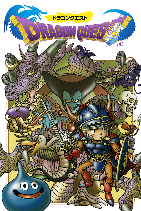 Dragon Quest XII: The Flames of Fate