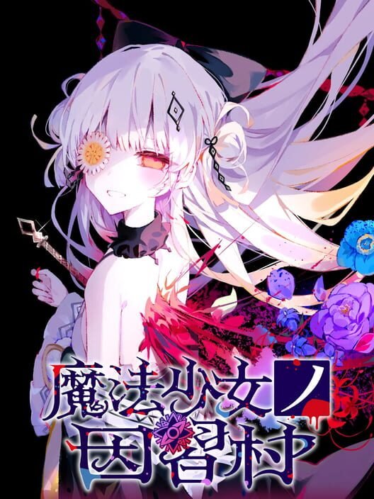 Magical Girl: Taboo Village