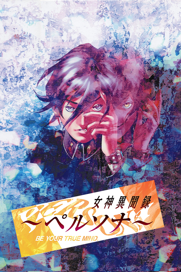 Revelations: Persona