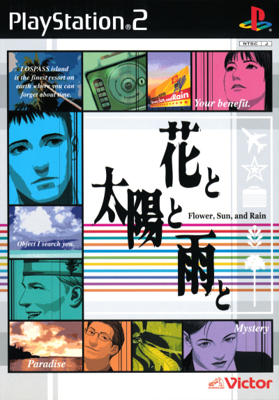 GRASSHOPPER MANUFACTURE