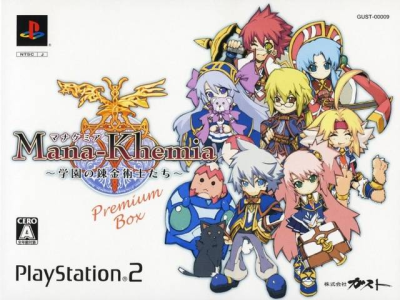 Gust