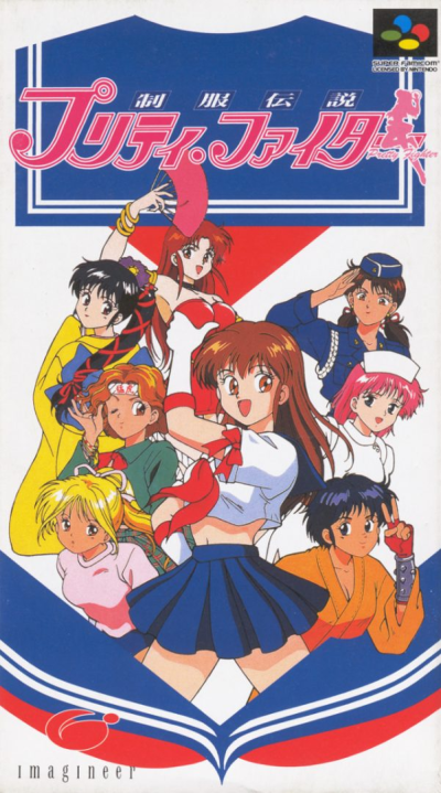 Imagineer Co.,Ltd.